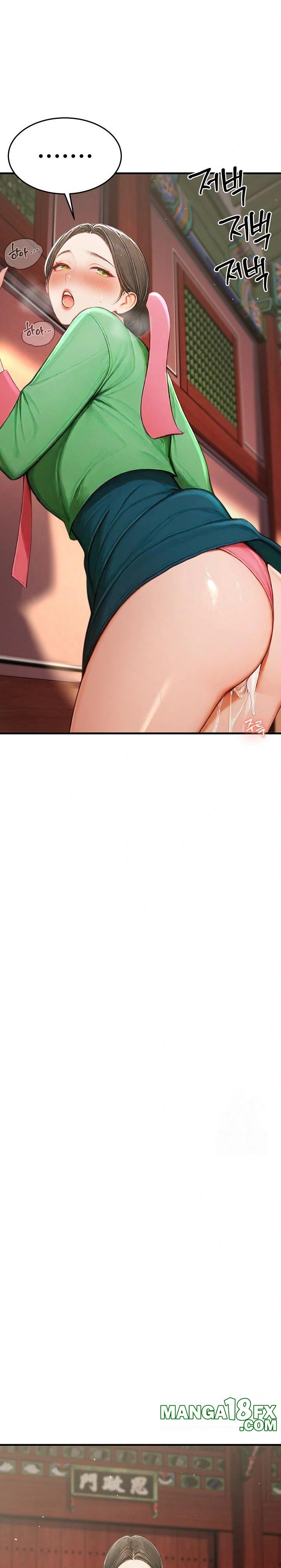 Hypersexual Syndrome Raw - Chapter 21 - photo - 28