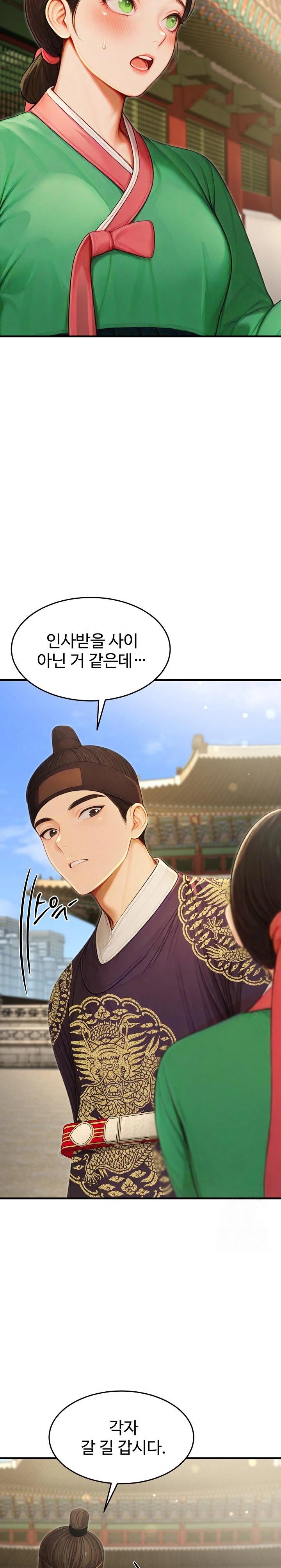 Hypersexual Syndrome Raw - Chapter 21 - photo - 30