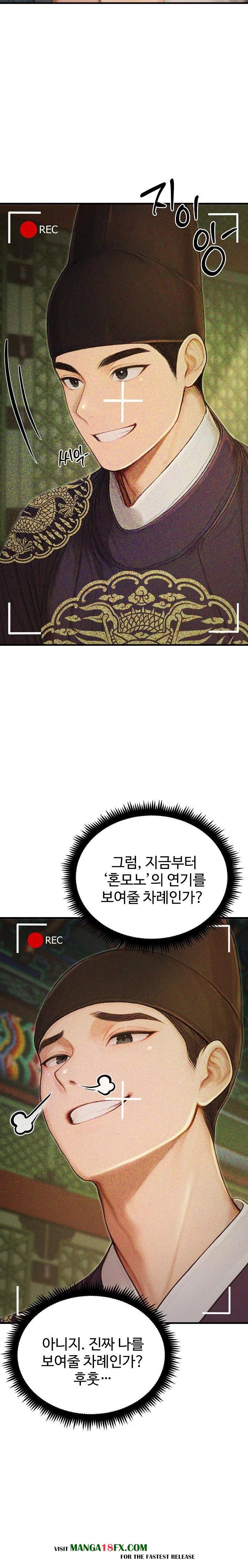 Hypersexual Syndrome Raw - Chapter 21 - photo - 33