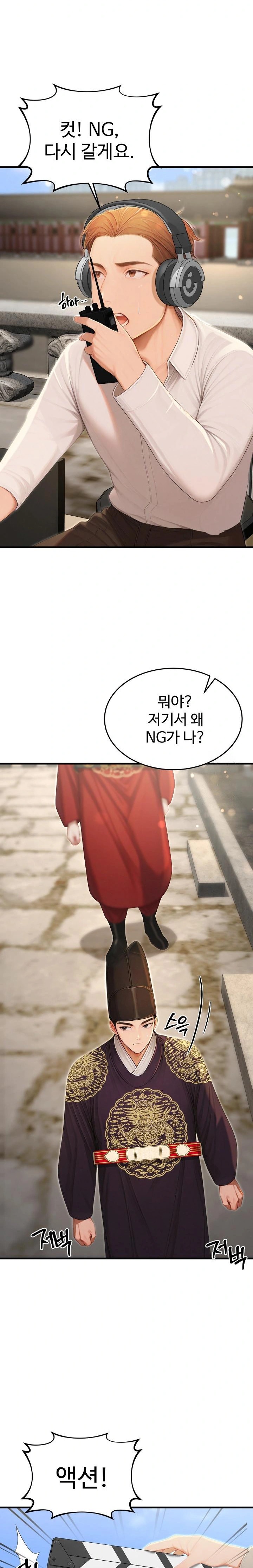Hypersexual Syndrome Raw - Chapter 21 - photo - 37