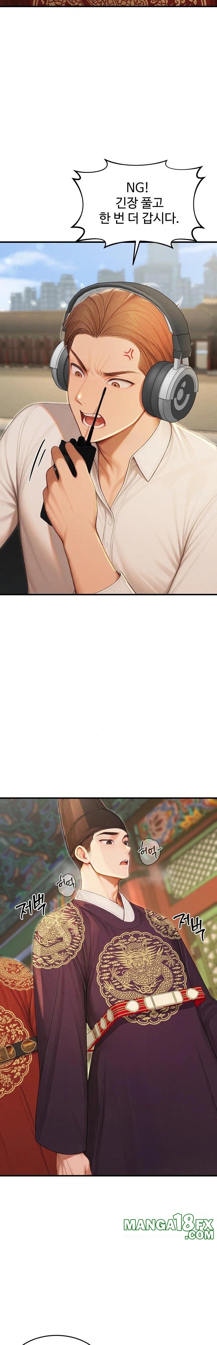 Hypersexual Syndrome Raw - Chapter 21 - photo - 39