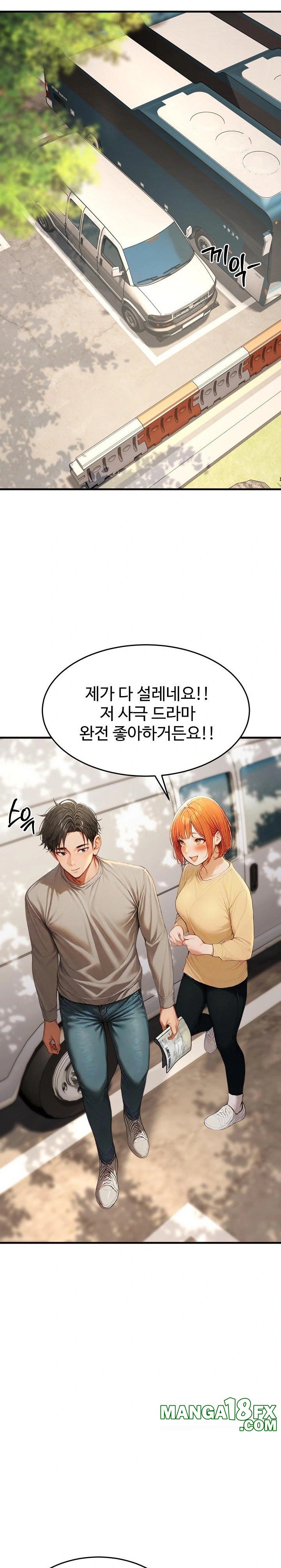 Hypersexual Syndrome Raw - Chapter 21 - photo - 5