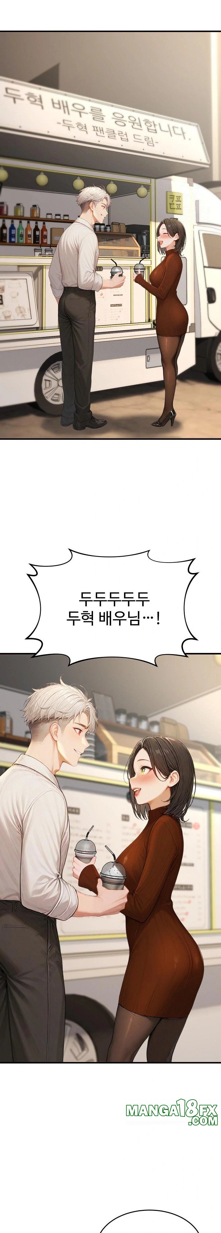 Hypersexual Syndrome Raw - Chapter 21 - photo - 7
