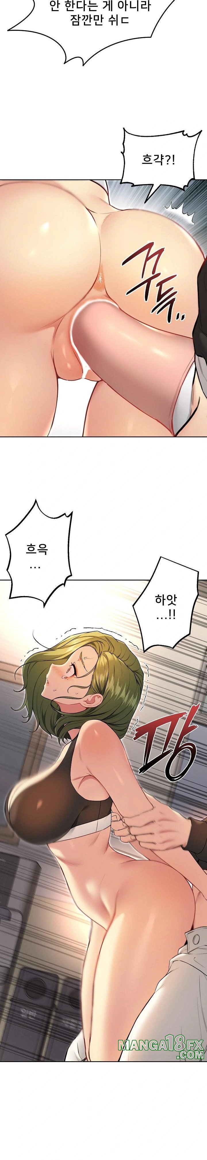 Anonymous 7 Raw - Chapter 9 - photo - 10