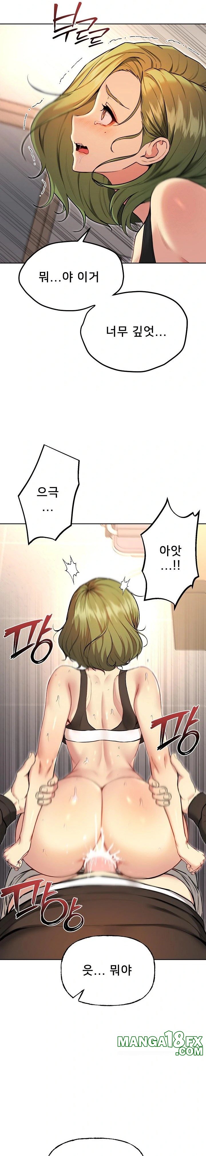 Anonymous 7 Raw - Chapter 9 - photo - 11