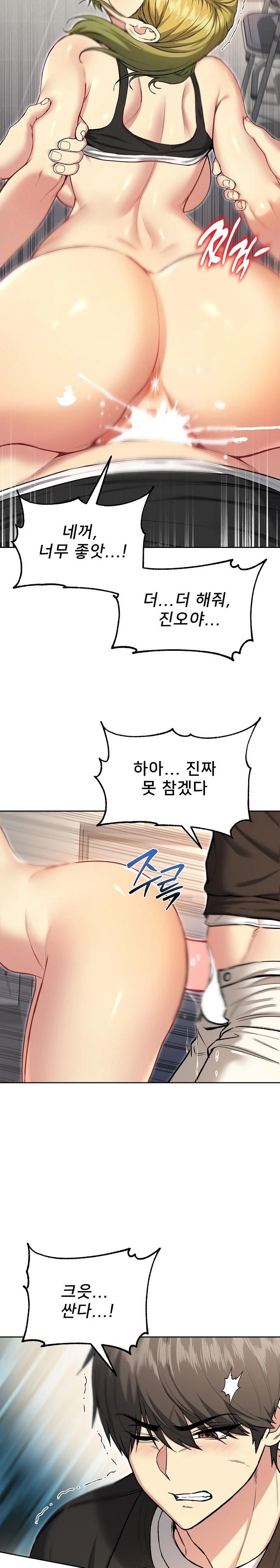 Anonymous 7 Raw - Chapter 9 - photo - 16