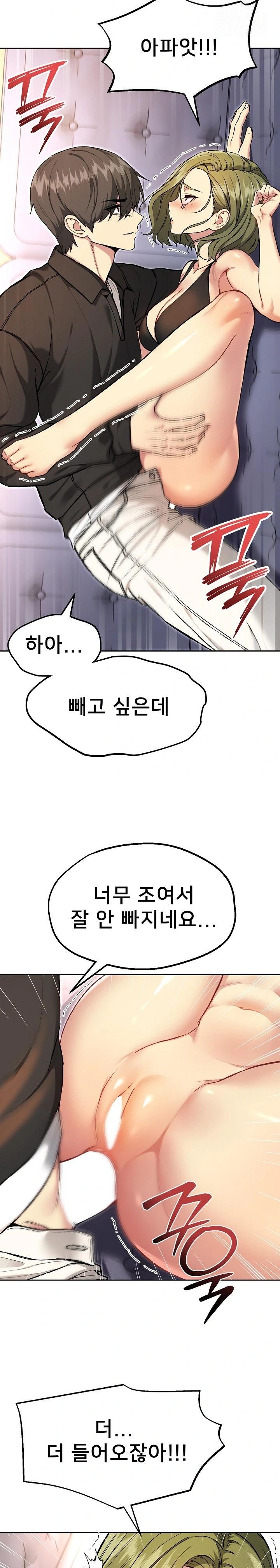 Anonymous 7 Raw - Chapter 9 - photo - 2