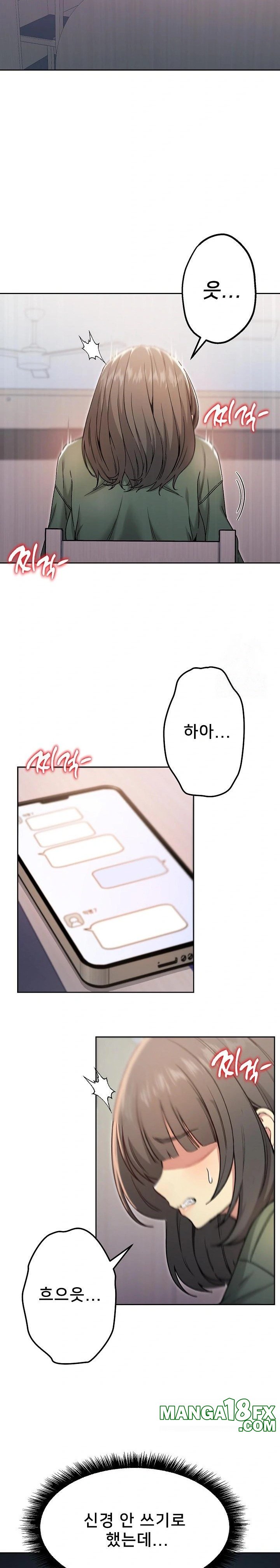 Anonymous 7 Raw - Chapter 9 - photo - 21
