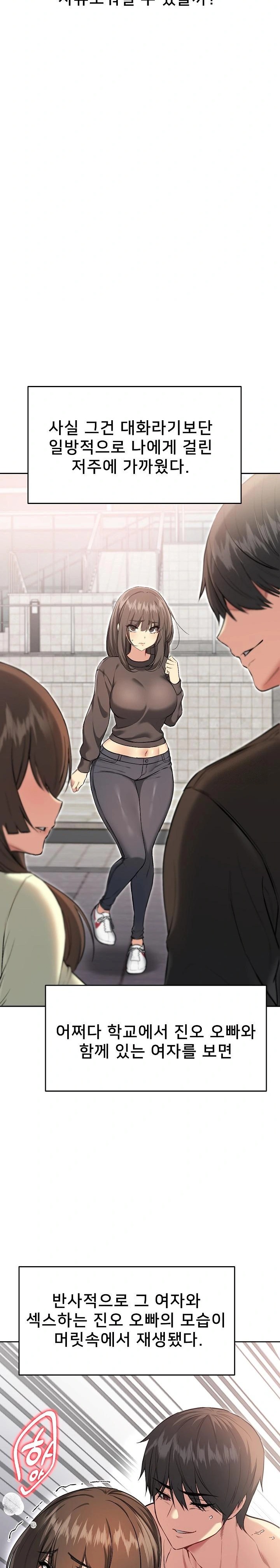 Anonymous 7 Raw - Chapter 9 - photo - 23