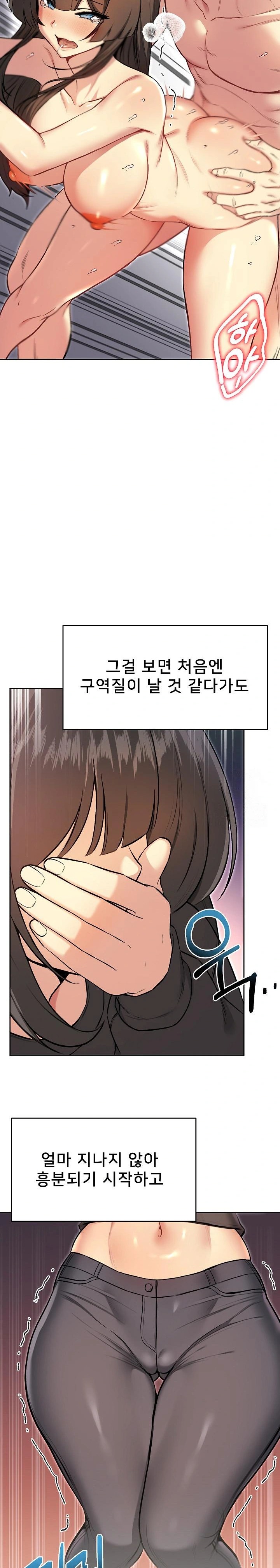 Anonymous 7 Raw - Chapter 9 - photo - 24