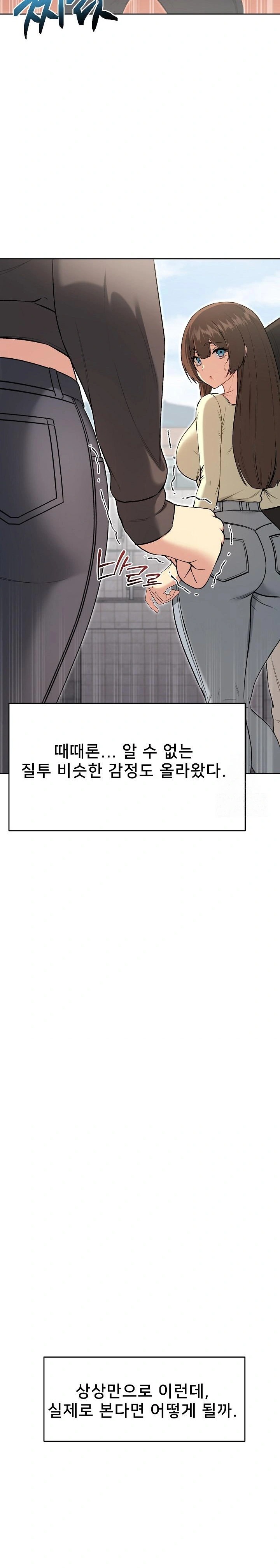Anonymous 7 Raw - Chapter 9 - photo - 25