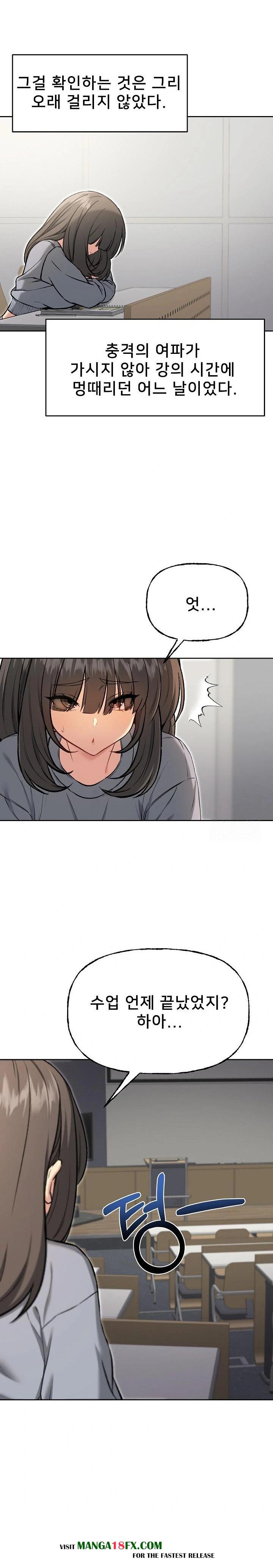 Anonymous 7 Raw - Chapter 9 - photo - 26