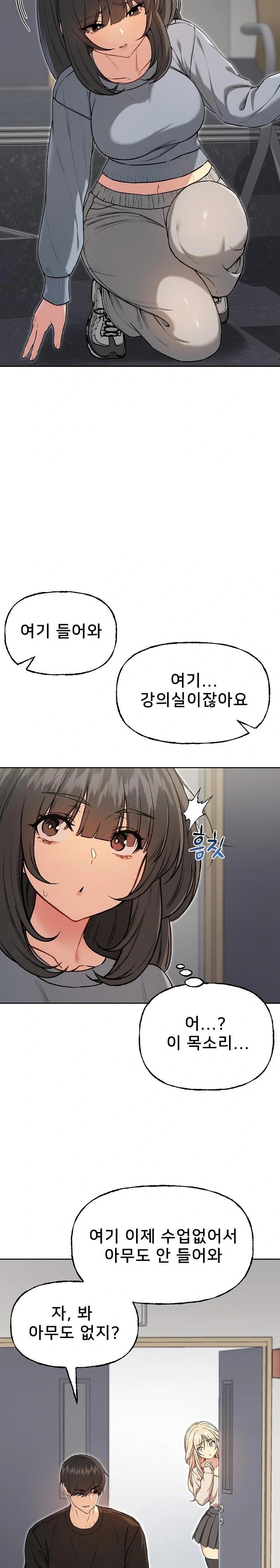 Anonymous 7 Raw - Chapter 9 - photo - 28