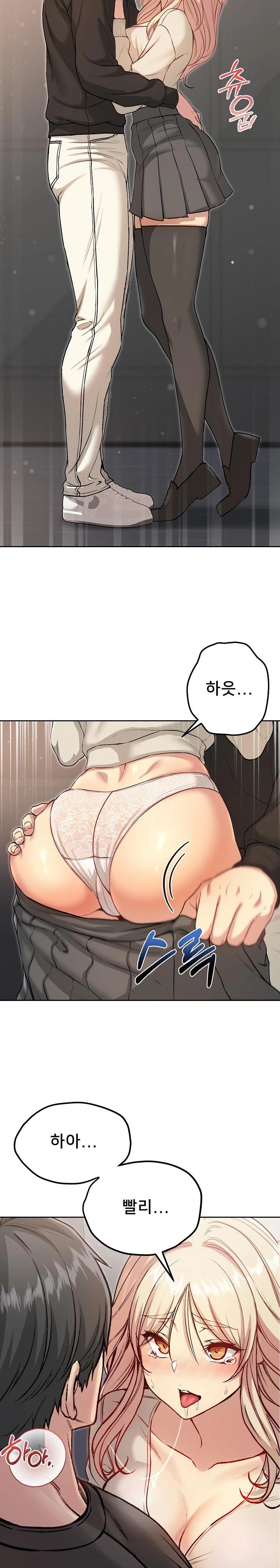 Anonymous 7 Raw - Chapter 9 - photo - 30