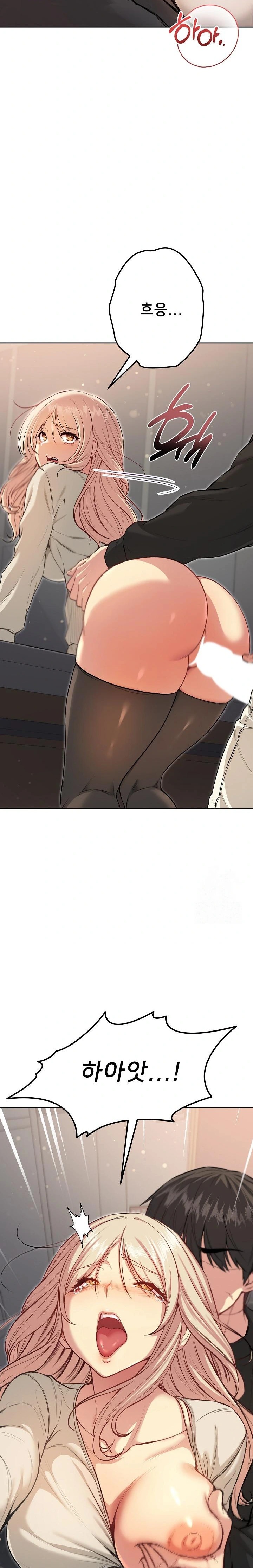 Anonymous 7 Raw - Chapter 9 - photo - 31