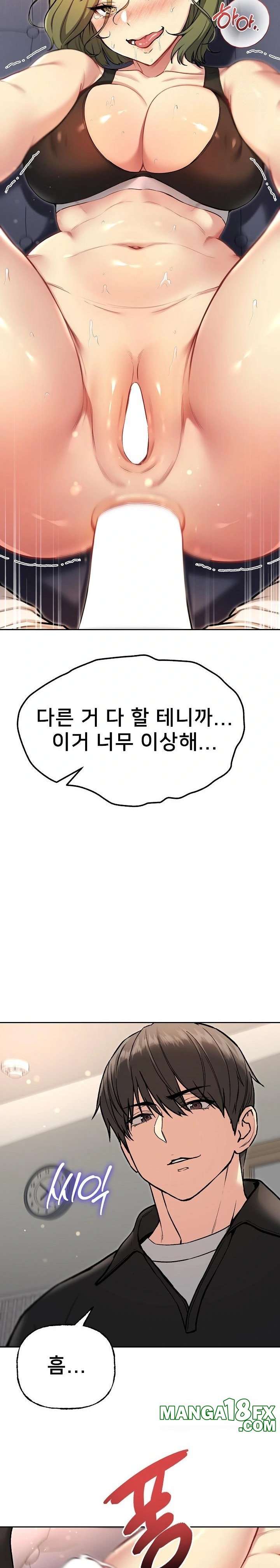 Anonymous 7 Raw - Chapter 9 - photo - 5