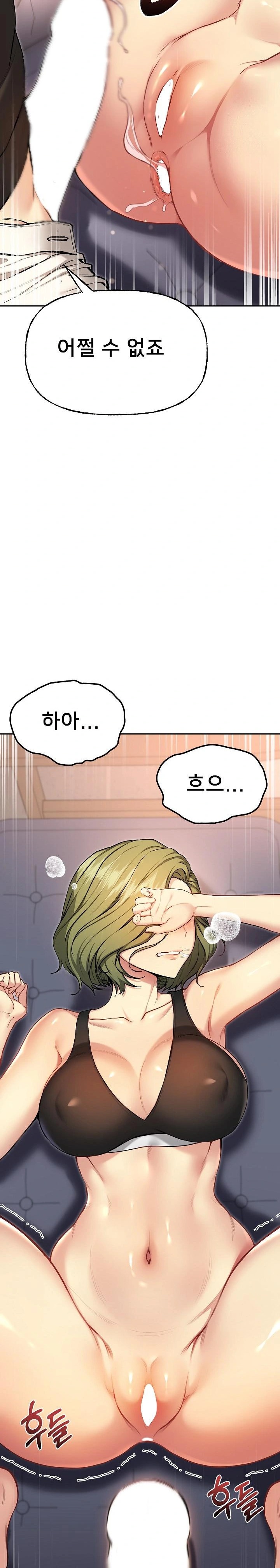 Anonymous 7 Raw - Chapter 9 - photo - 6