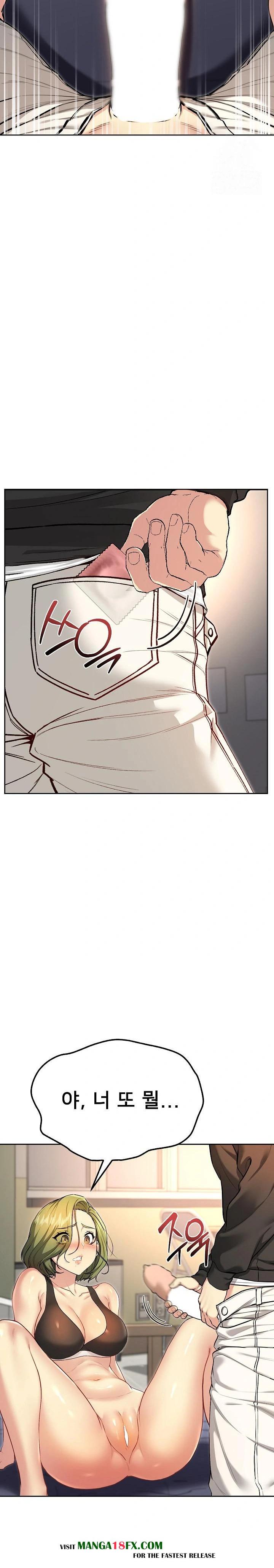 Anonymous 7 Raw - Chapter 9 - photo - 7