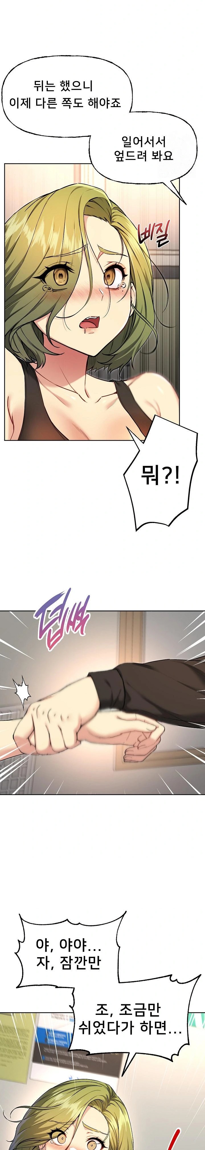 Anonymous 7 Raw - Chapter 9 - photo - 8