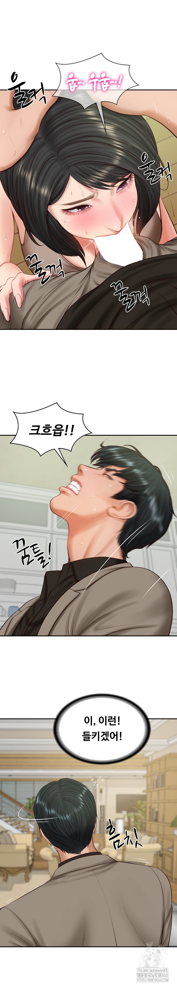 The Billionaire’s Monster Cock Son-In-Law Raw - Chapter 44 - photo - 16