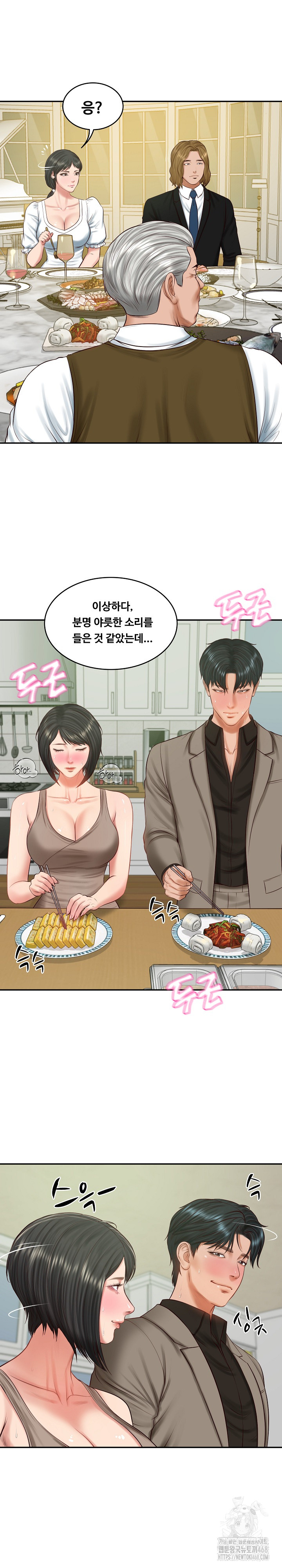The Billionaire’s Monster Cock Son-In-Law Raw - Chapter 44 - photo - 17