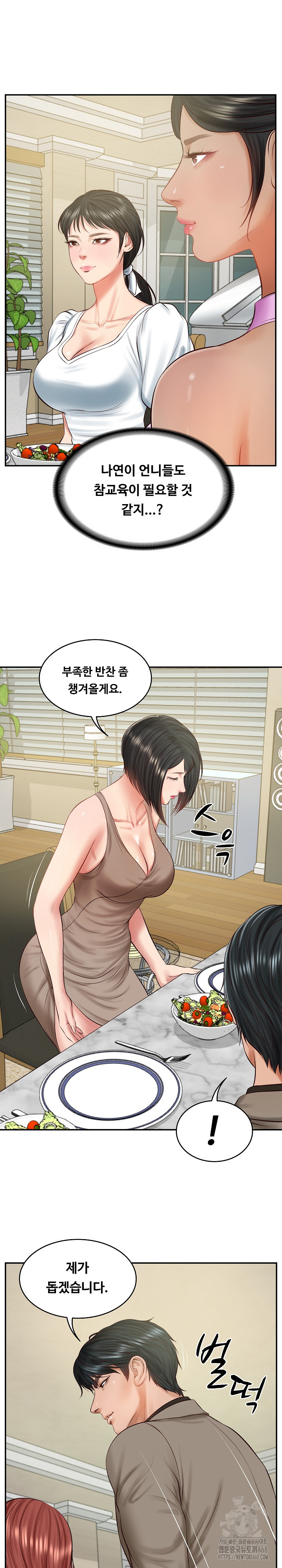 The Billionaire’s Monster Cock Son-In-Law Raw - Chapter 44 - photo - 2