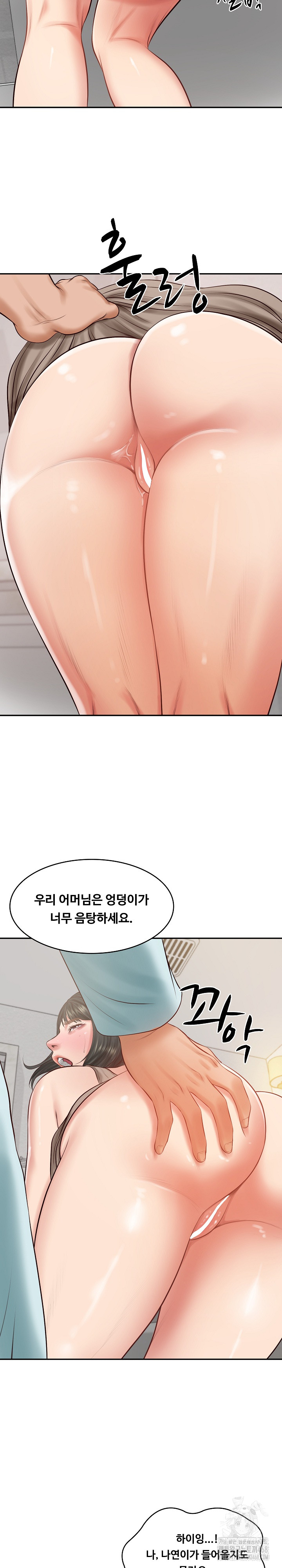 The Billionaire’s Monster Cock Son-In-Law Raw - Chapter 44 - photo - 20