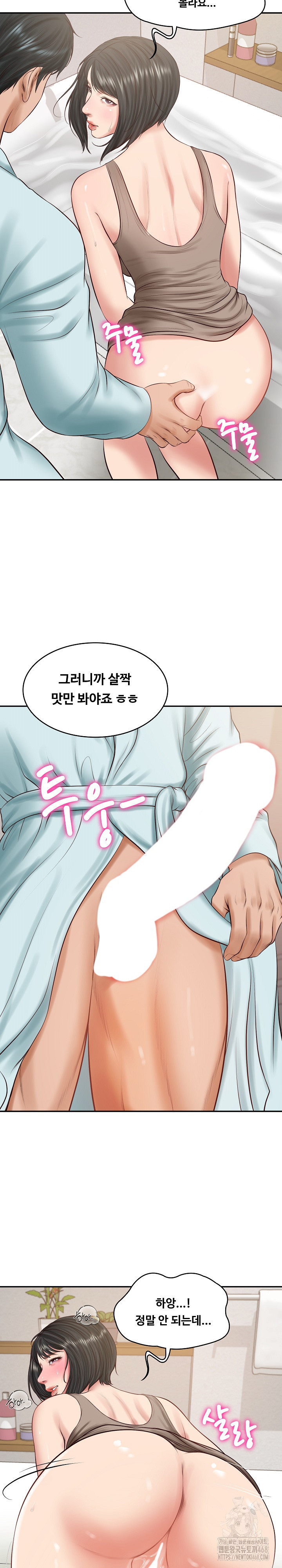 The Billionaire’s Monster Cock Son-In-Law Raw - Chapter 44 - photo - 21