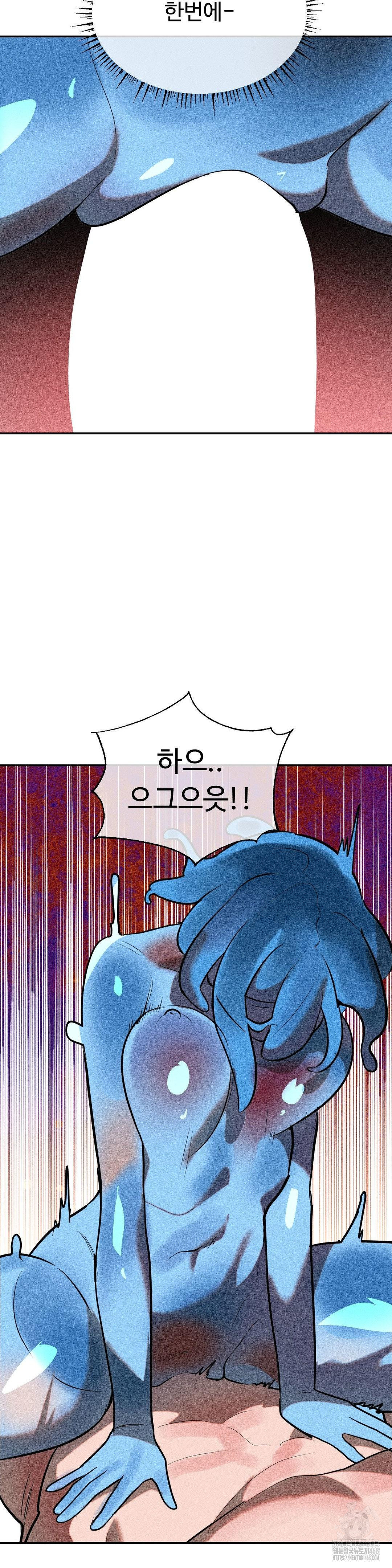 Magical Girl Service Raw - Chapter 33 - photo - 19