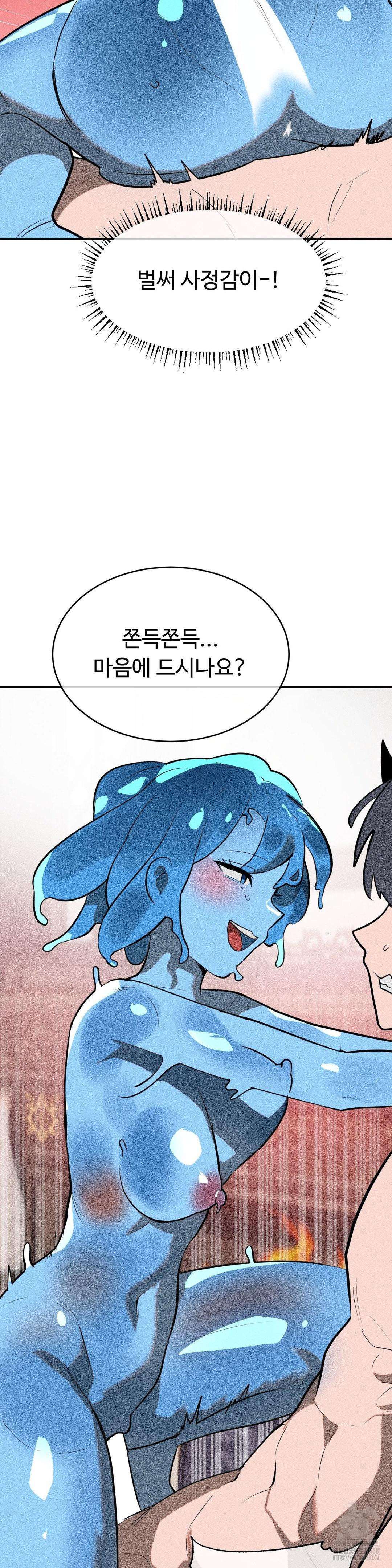 Magical Girl Service Raw - Chapter 33 - photo - 21