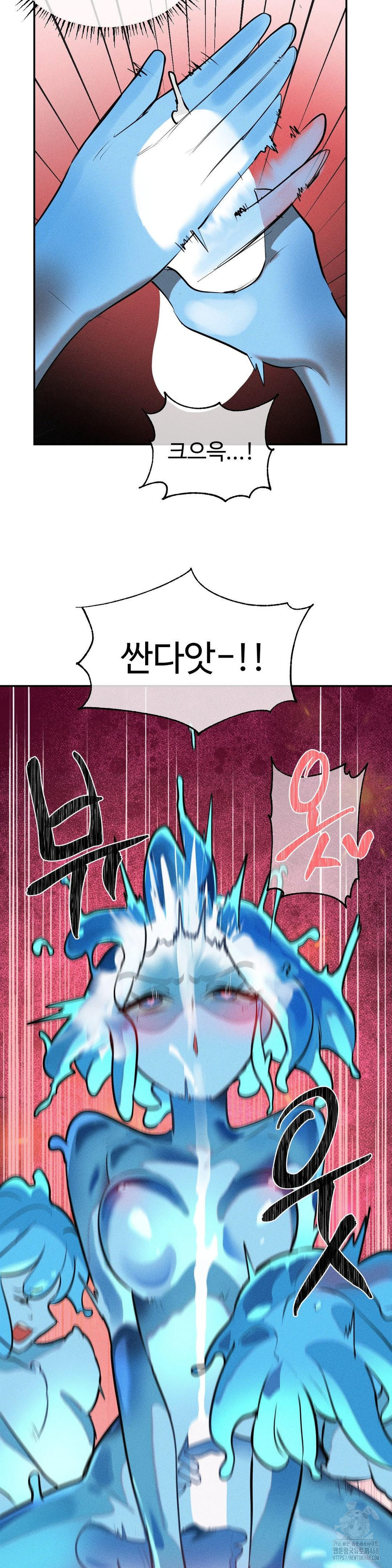 Magical Girl Service Raw - Chapter 33 - photo - 26