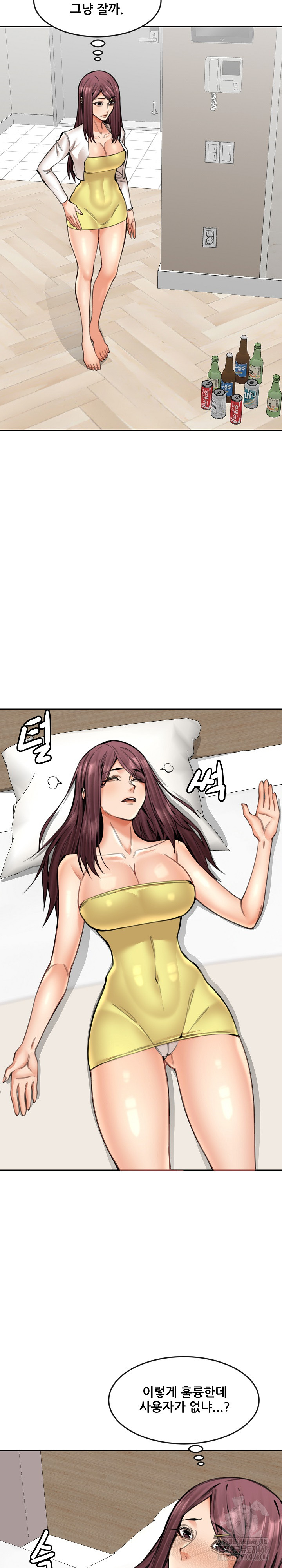 Older Sister Raw - Chapter 20 - photo - 10