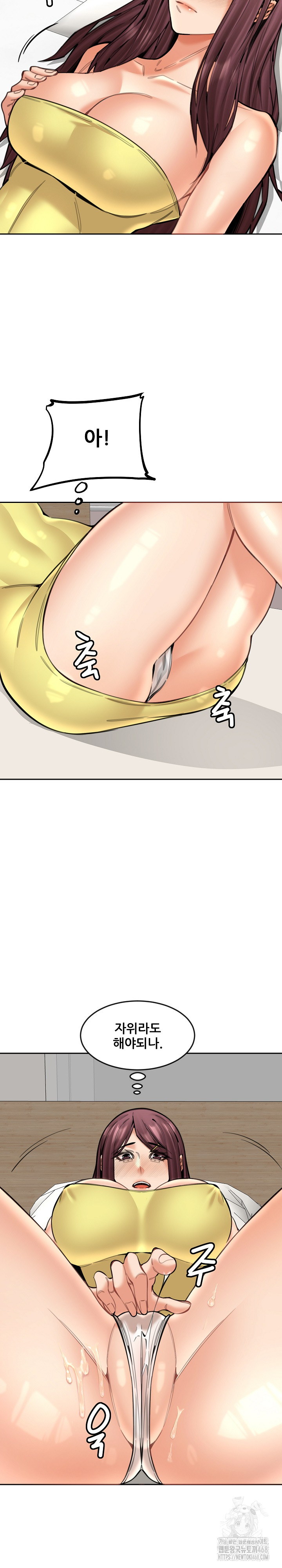 Older Sister Raw - Chapter 20 - photo - 11