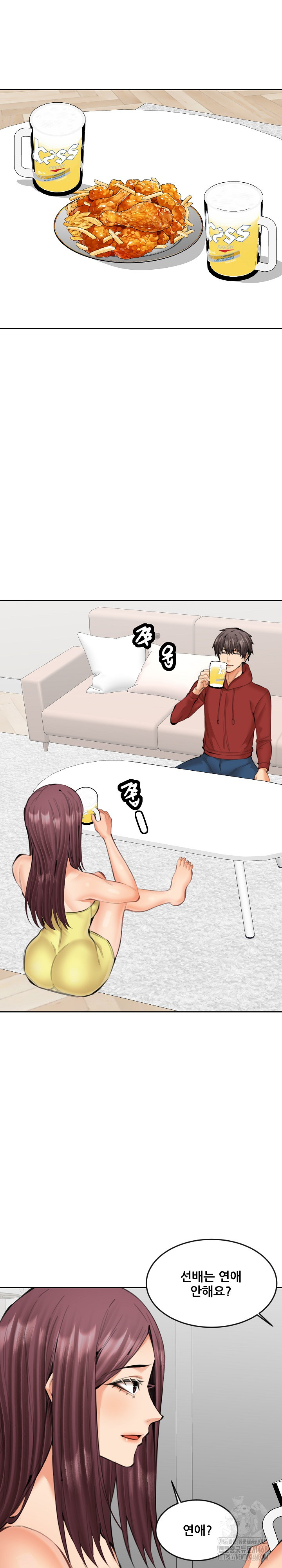 Older Sister Raw - Chapter 20 - photo - 15