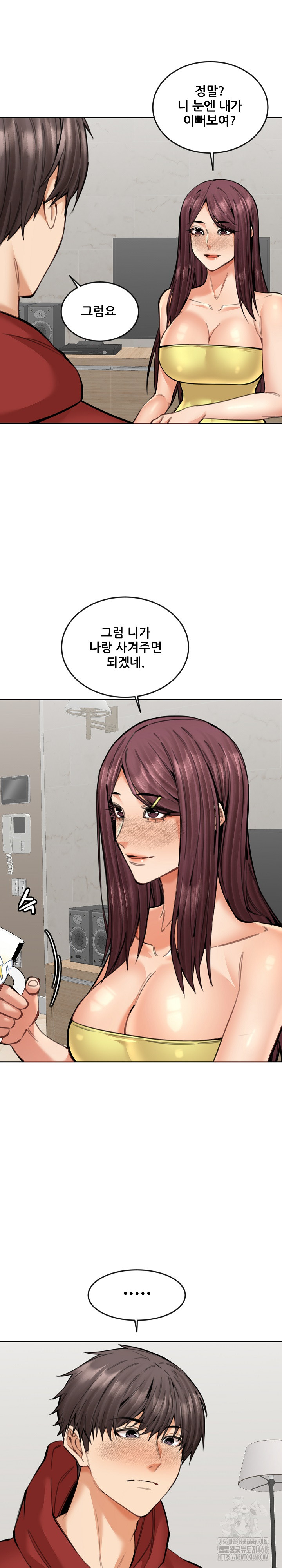 Older Sister Raw - Chapter 20 - photo - 17