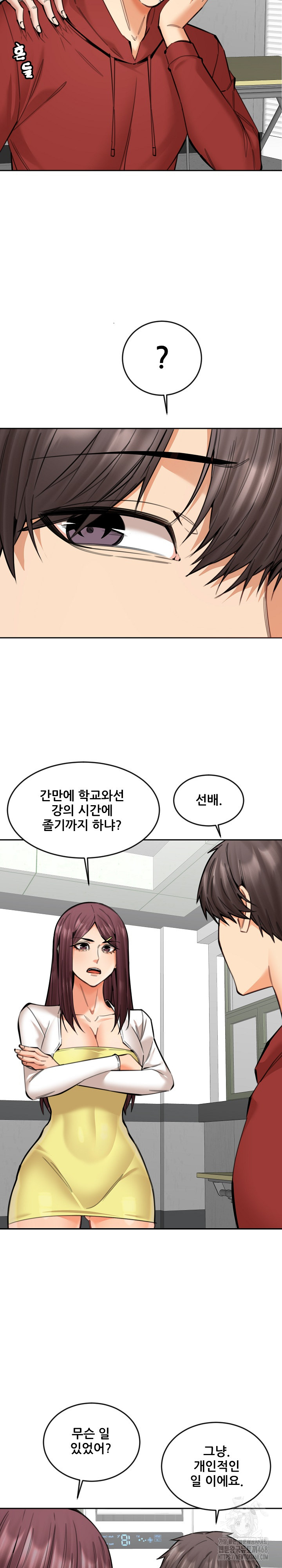 Older Sister Raw - Chapter 20 - photo - 5