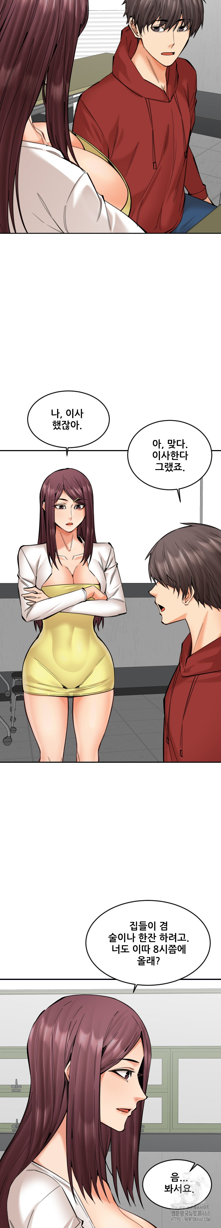 Older Sister Raw - Chapter 20 - photo - 6