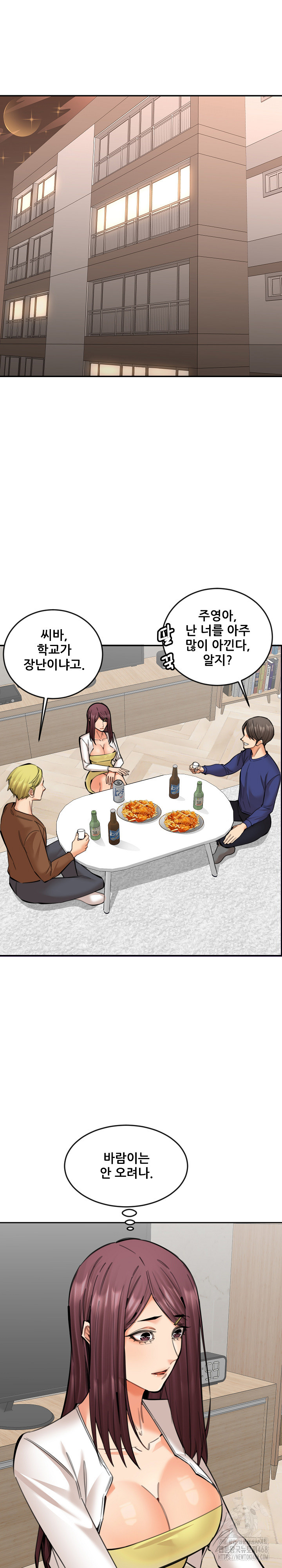 Older Sister Raw - Chapter 20 - photo - 8