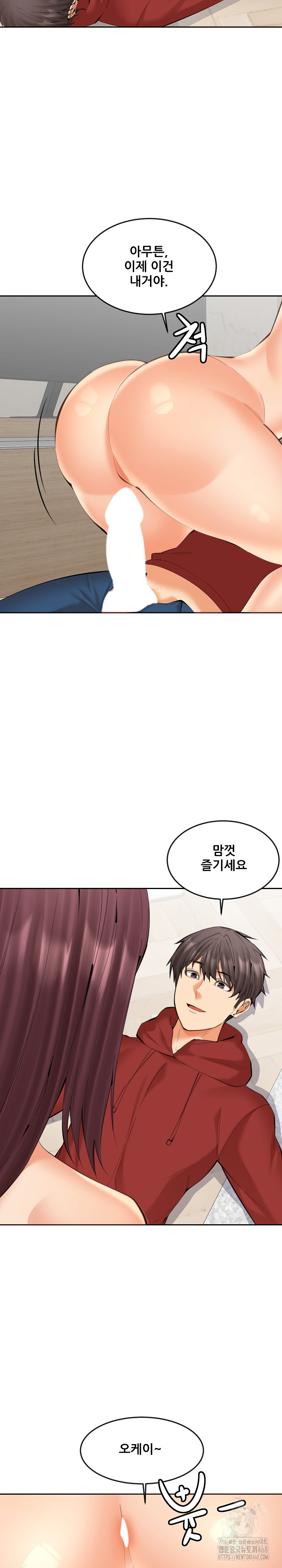 Older Sister Raw - Chapter 21 - photo - 10