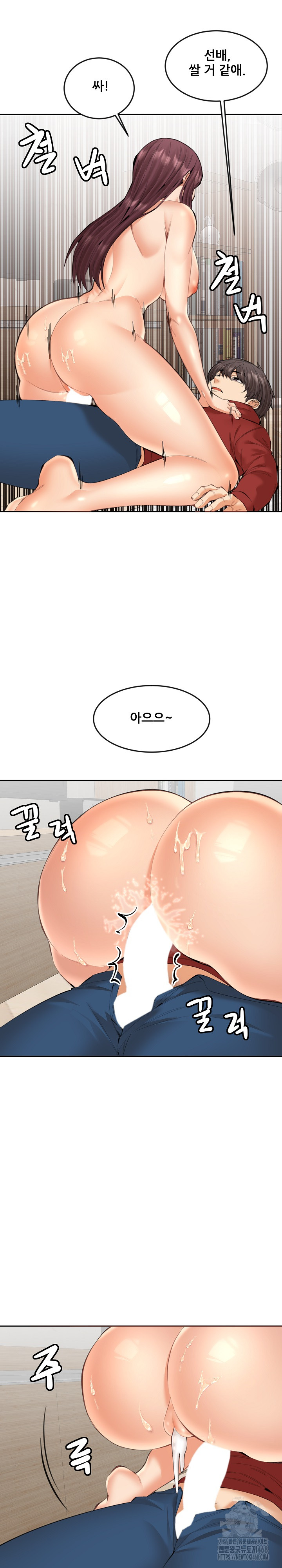 Older Sister Raw - Chapter 21 - photo - 13