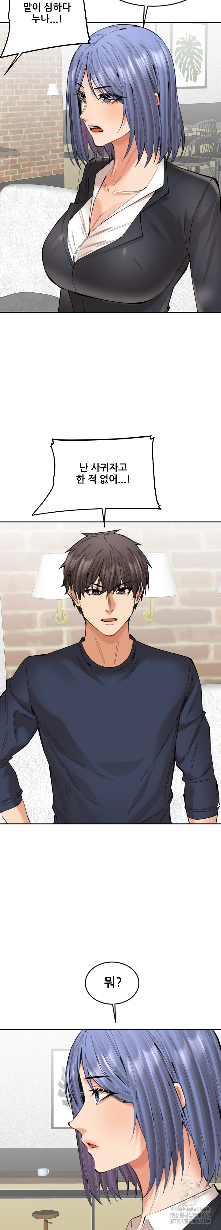 Older Sister Raw - Chapter 21 - photo - 18