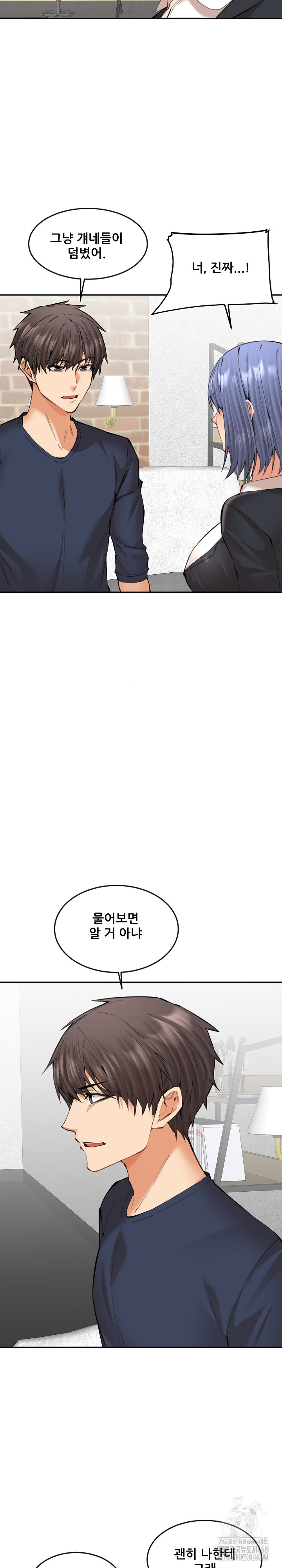 Older Sister Raw - Chapter 21 - photo - 19
