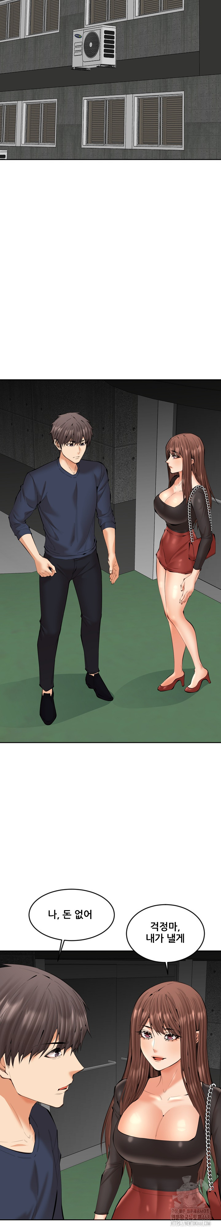 Older Sister Raw - Chapter 21 - photo - 21