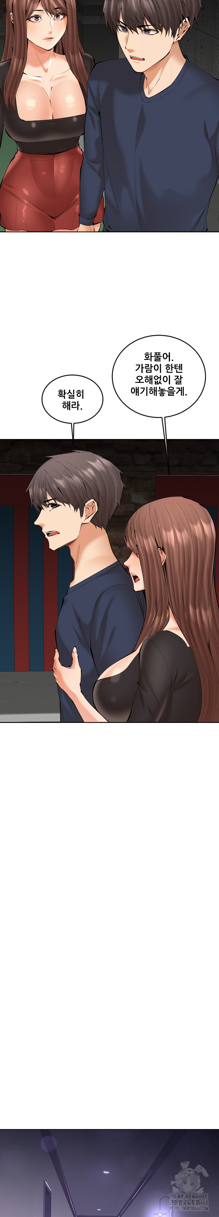 Older Sister Raw - Chapter 21 - photo - 23