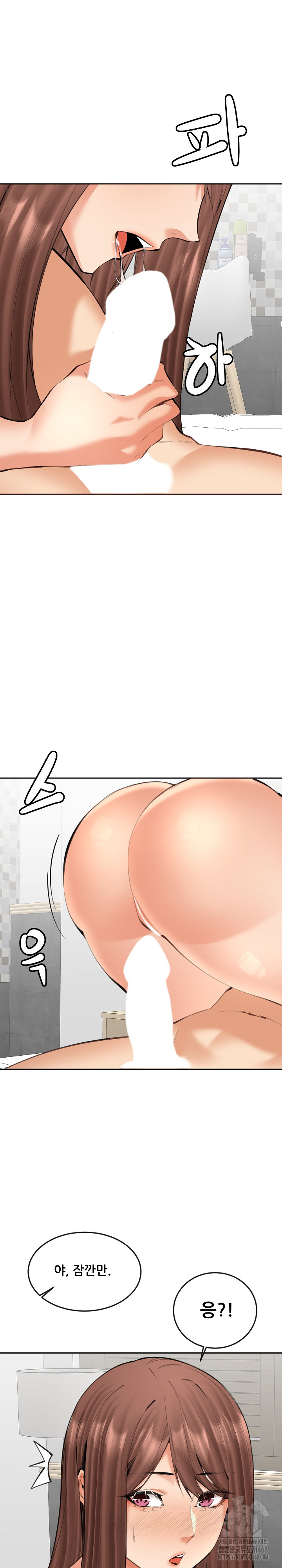 Older Sister Raw - Chapter 21 - photo - 25