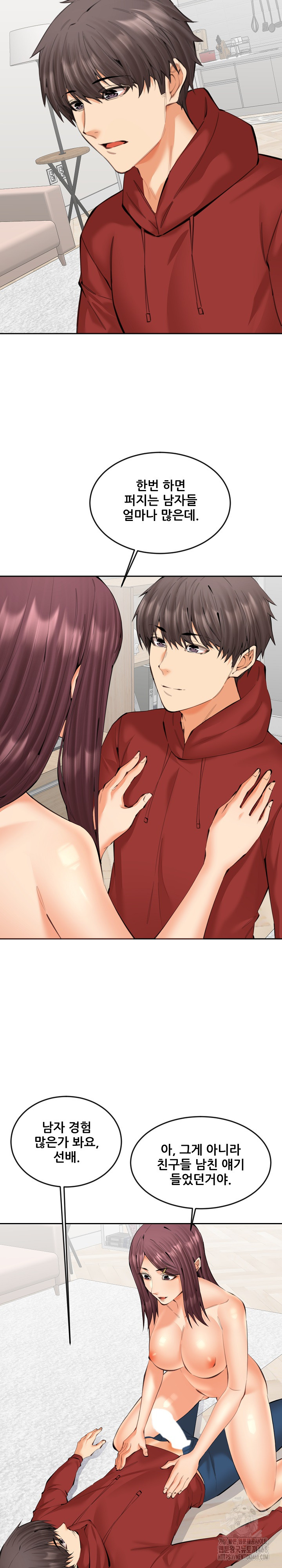 Older Sister Raw - Chapter 21 - photo - 9