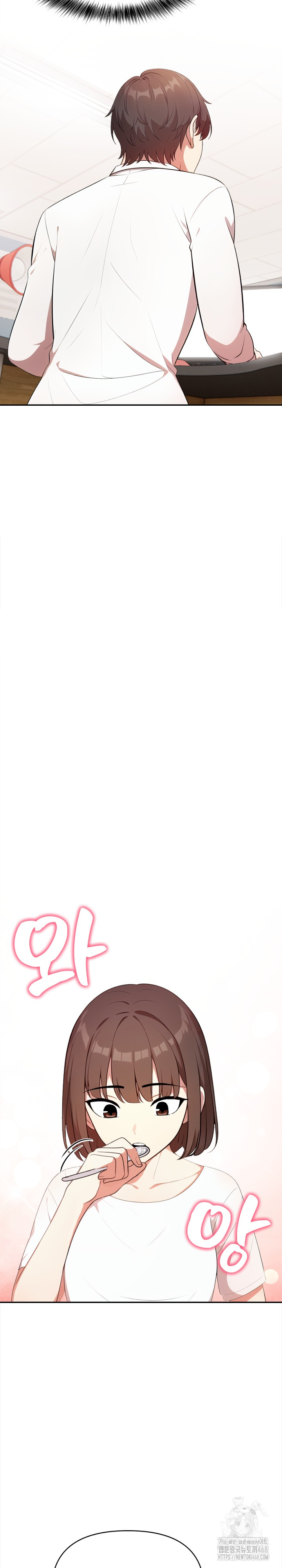 My Cousin Raw - Chapter 13 - photo - 15