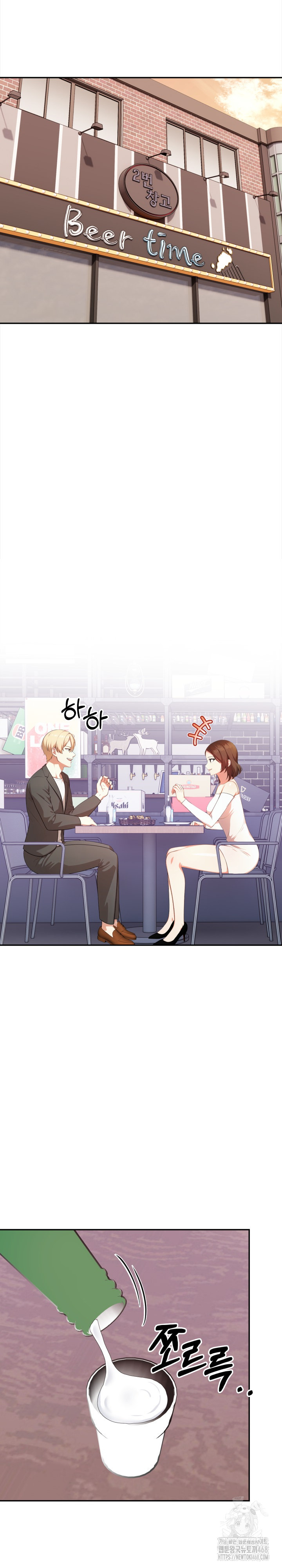 My Cousin Raw - Chapter 13 - photo - 21