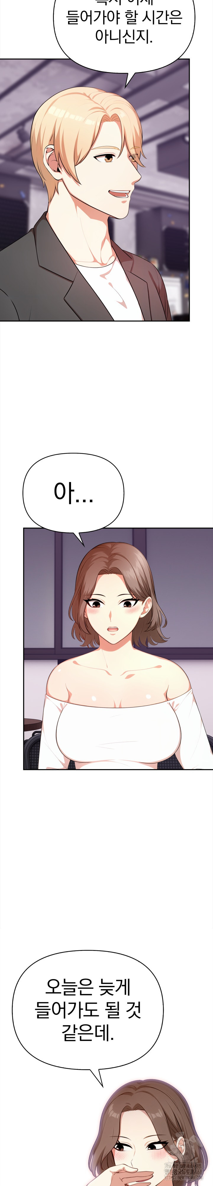 My Cousin Raw - Chapter 13 - photo - 24