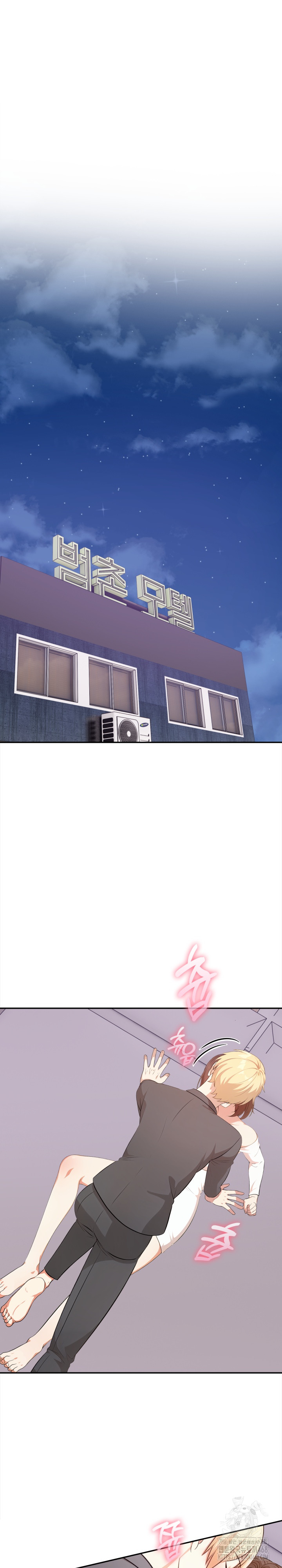 My Cousin Raw - Chapter 13 - photo - 26